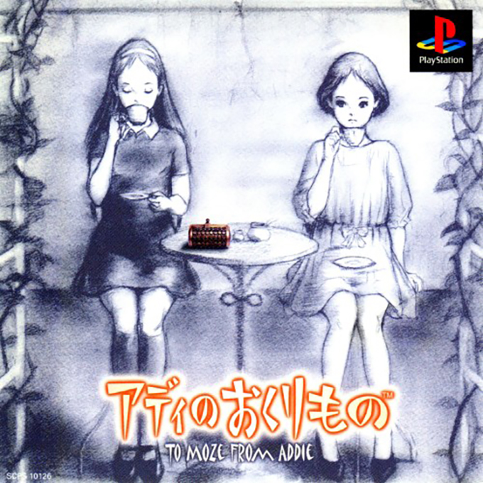 Addie No Okurimono - To Moze From Addie