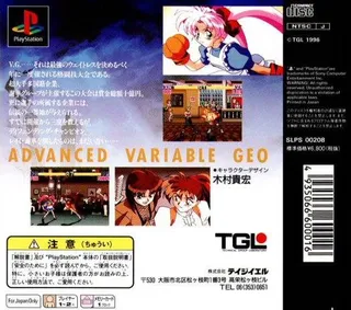 Advanced V.g dos