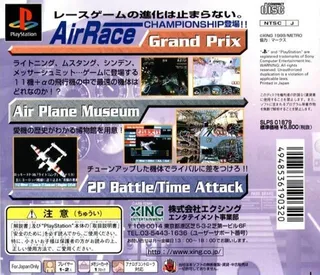 Air Race Championship dos