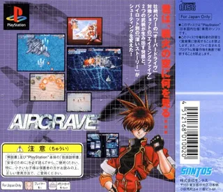 Airgrave dos