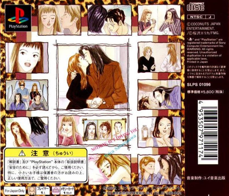 Aishiau Koto Shika Dekinai dos