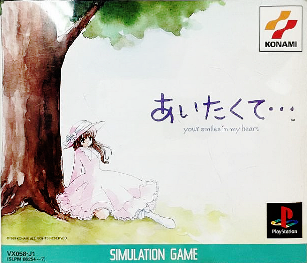 Aitakute... Your Smiles In My Heart