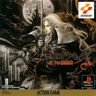 Akumajou Dracula X - Gekka no Yasoukyoku