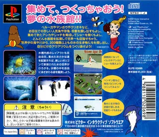 Aqua Paradise dos