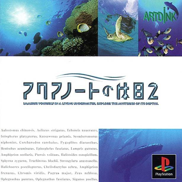 Aquanaut No Kyuujitsu 2