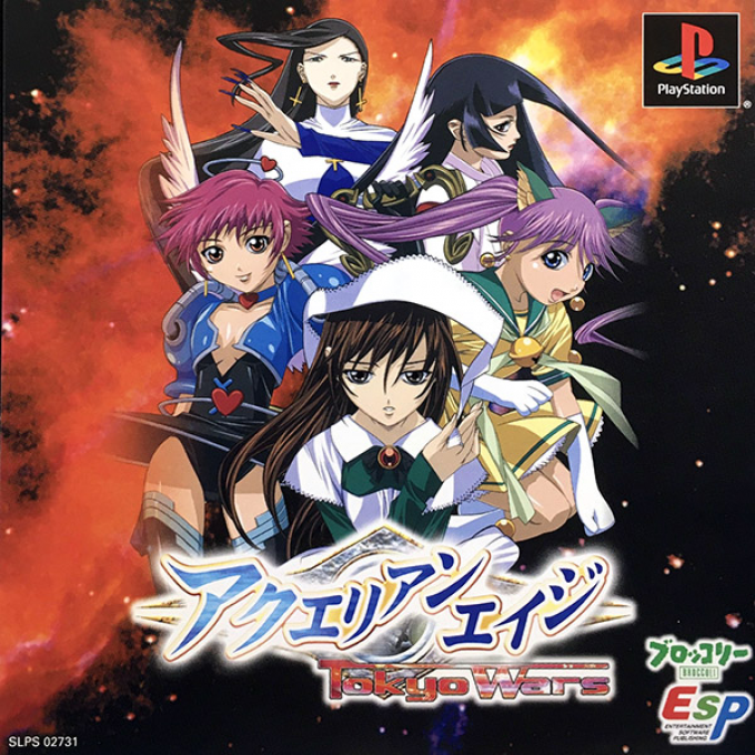 Aquarian Age - Tokyo Wars