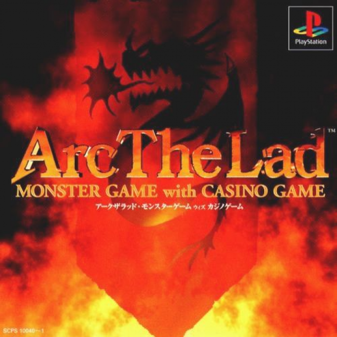 Arc the Lad - Monster Game with Casino Game