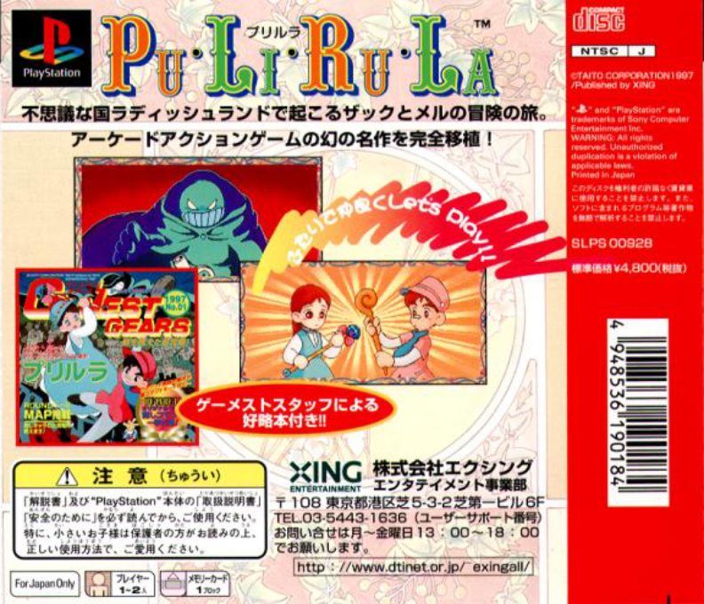 Back Cover