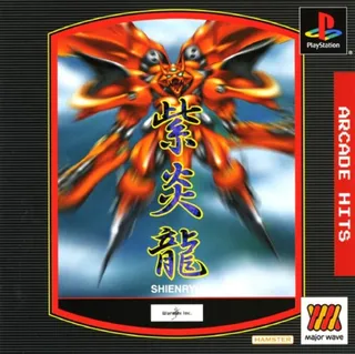 Arcade Hits - Shienryuu