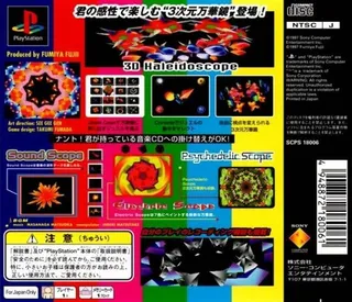 Baby Universe dos