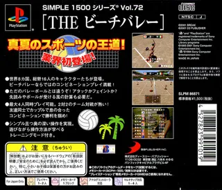 The Beach Volley (simple 1500 Series) dos