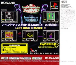 Beat Mania Append 3rdmix dos