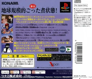 Beat Mania Append Gottamix 2 - Going Global dos