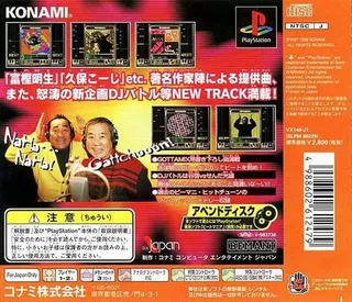 Beat Mania Append Gottamix dos