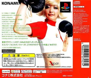Beat Mania - The Sound Of Tokyo dos