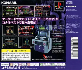 Beat Mania dos