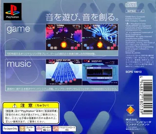 Beat Planet Music dos