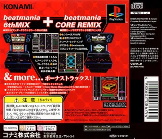 Beatmania 6thmix Core Remix dos