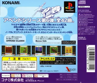 Beatmania Append Club Mix dos