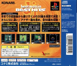 Beatmania Best Hits dos