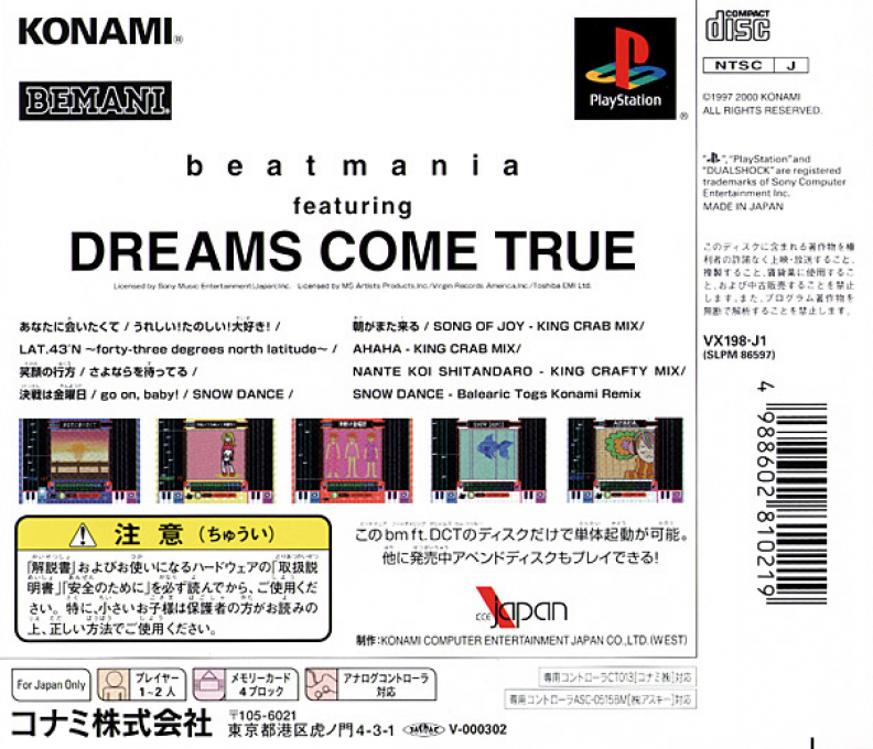 Beatmania Featuring Dreams Come True - Dos
