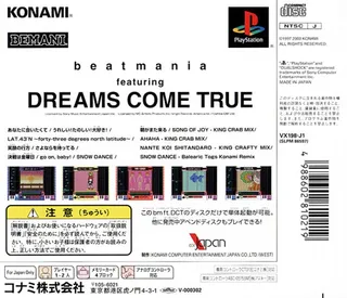 Beatmania Featuring Dreams Come True dos