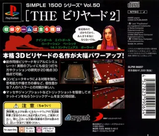 The Billiard 2 (simple 1500 Series) dos