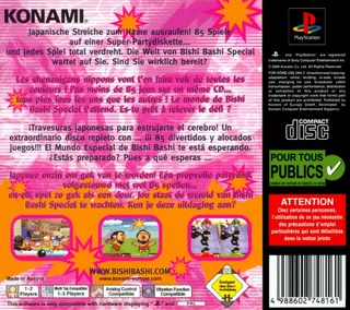 Bishi Bashi Special dos