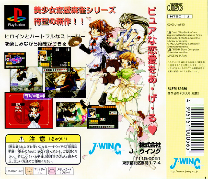 Back Cover