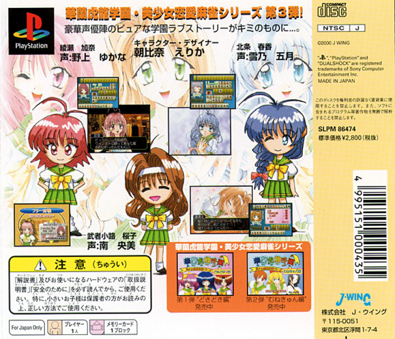 Back Cover
