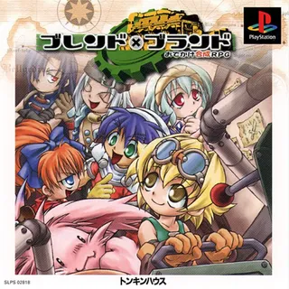 Blend x Brand - Odekake Gousei RPG