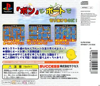 Bomb Boat (superlite 1500 Series) dos