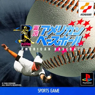 Bottom of the 9th '97