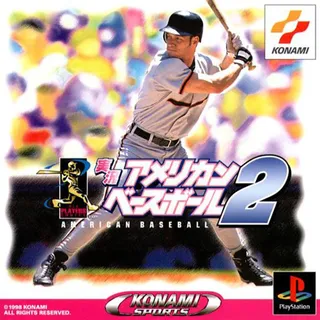 Bottom of the 9th '99