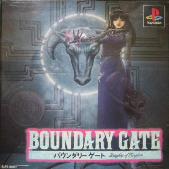 Boundary Gate - Daughter Of Kingdom