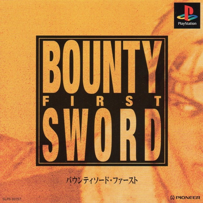 Bounty Sword First