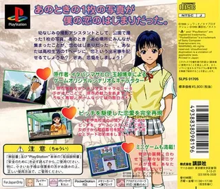 Boys Be - 2nd Season dos