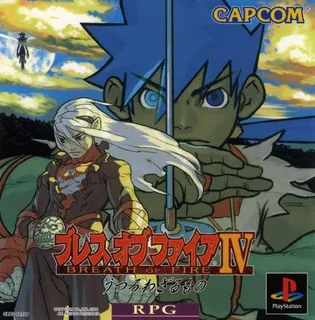 Breath of Fire IV