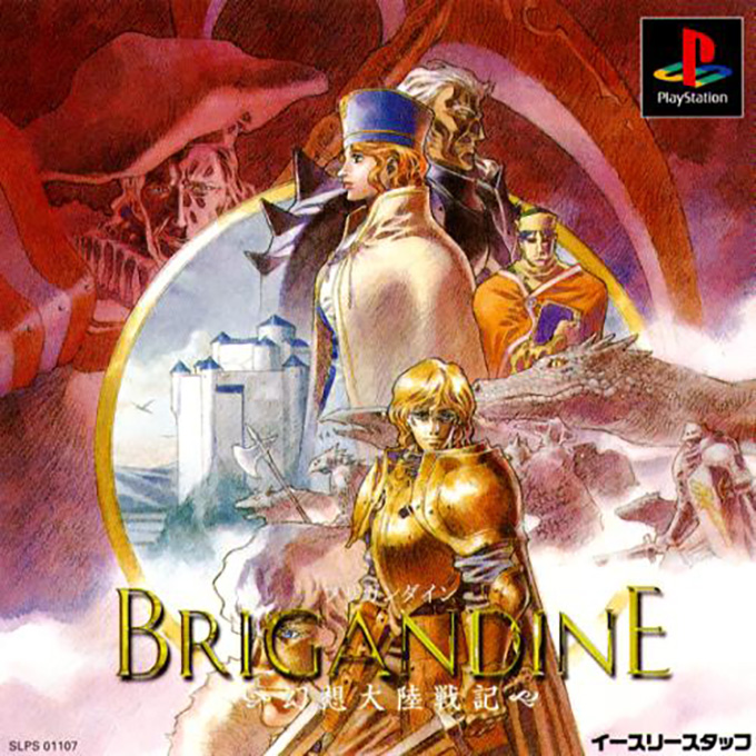 Brigandine - Gensou Tairiku Senki