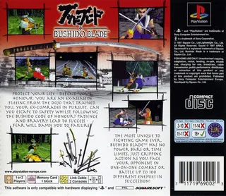 Bushido Blade dos