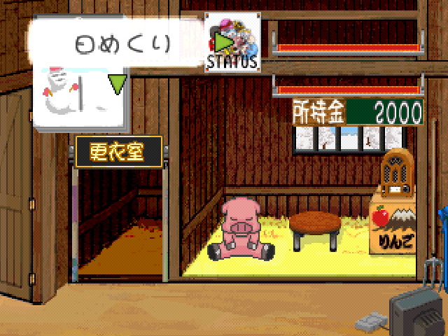 Image in-game