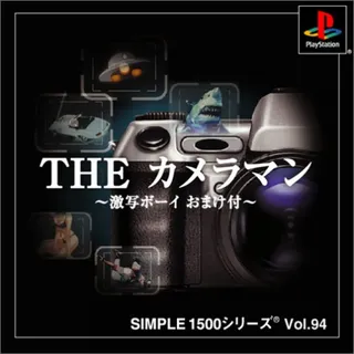 The Cameraman (simple 1500 Series)