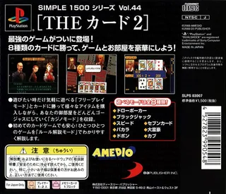 Card Games dos