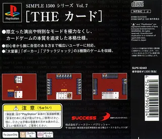 The Card (simple 1500 Series) dos