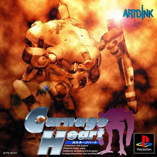 Carnage Heart Extra