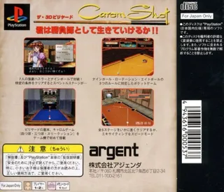 Carom Shot dos