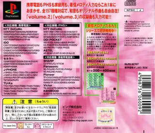 Chakushin Melody Damon Volume.3 dos
