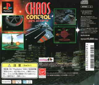 Chaos Control dos