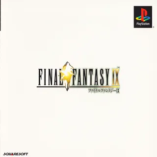 Cheat Factory for Final Fantasy IX