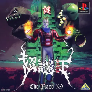 Chou Nazo-ou